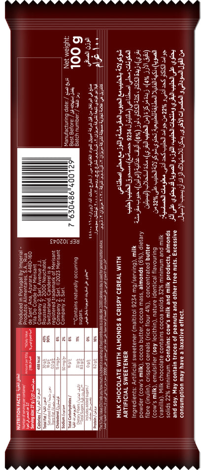 Canderel Chocolate Decadent Crispy Almonds - 100g