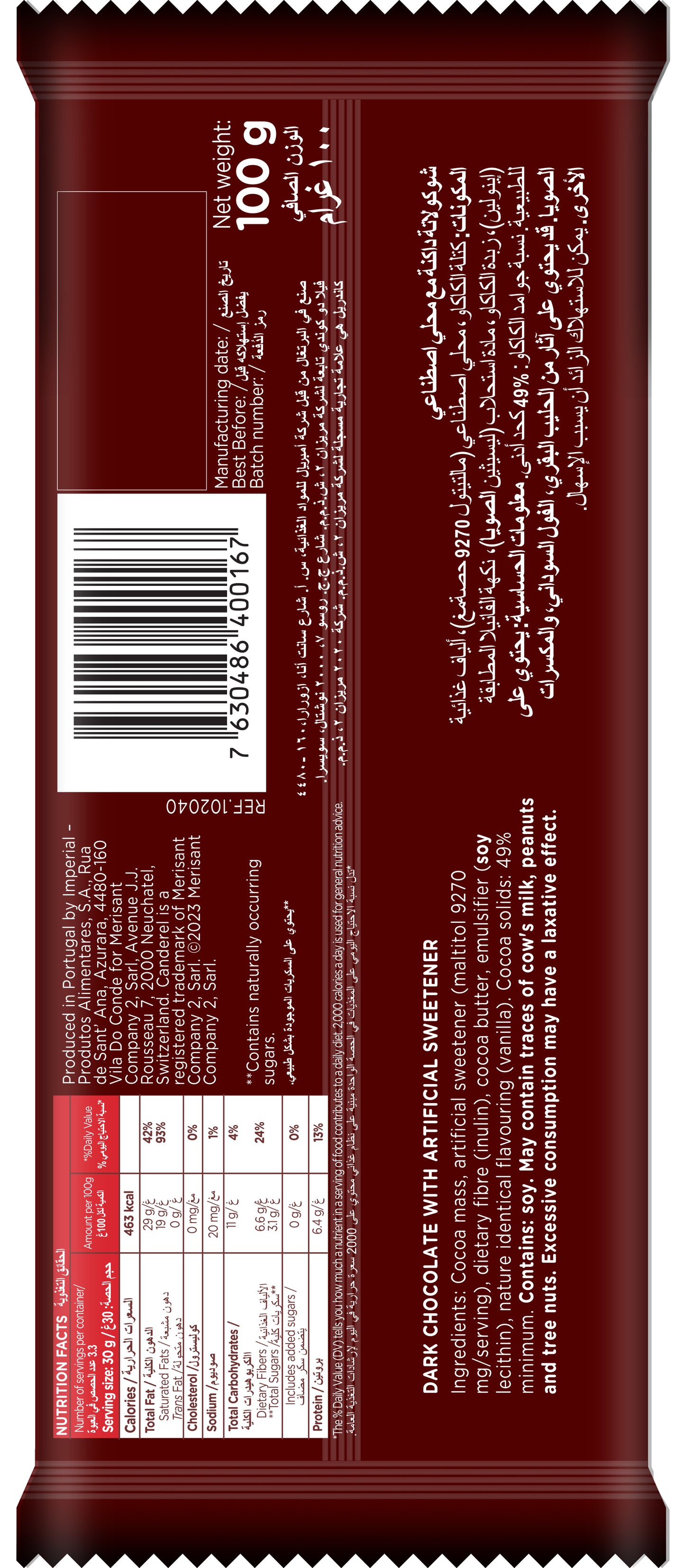 Canderel Chocolate Simply Dark - 100g