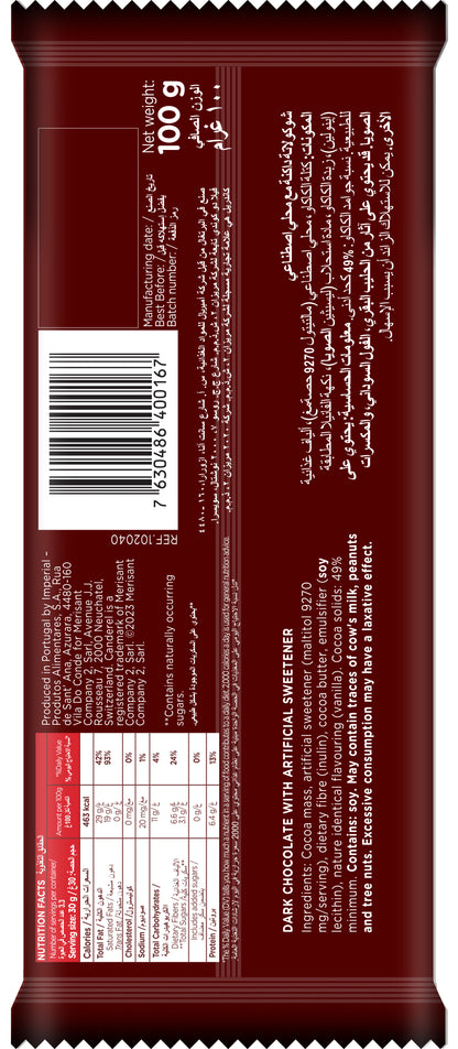 Canderel Chocolate Simply Dark - 100g