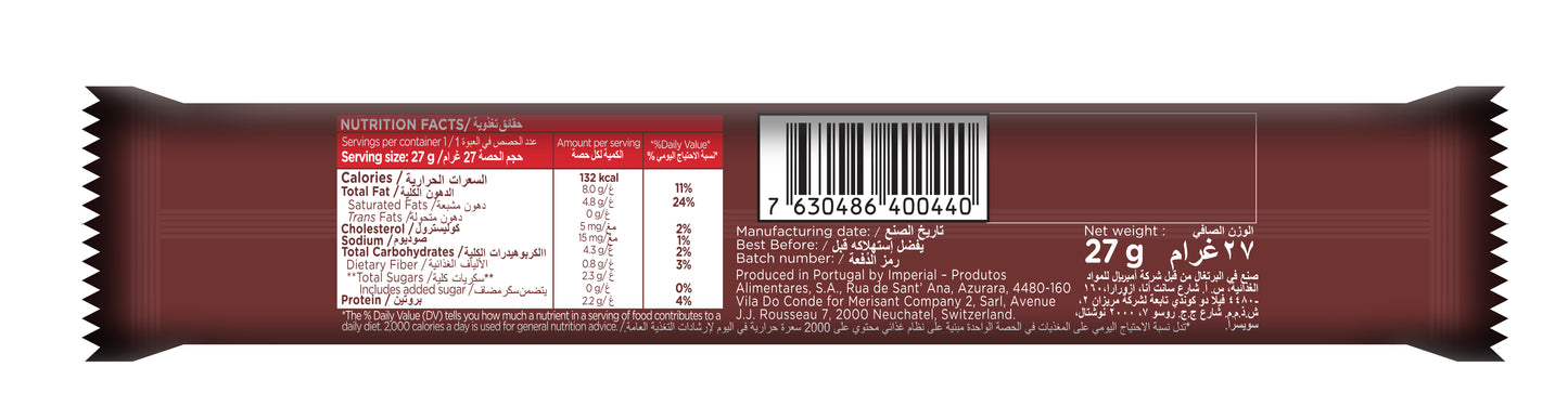 Canderel Chocolate Decadent Crispy Almonds - 27g