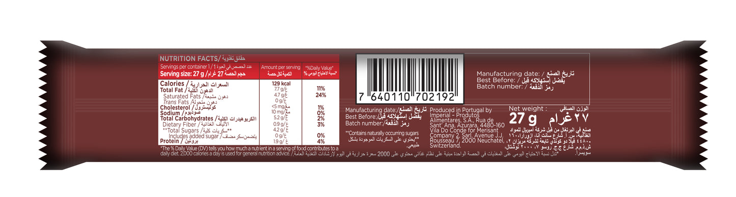 Canderel Chocolate Fruit & Nutty - 30g