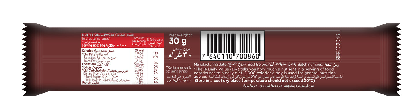 Canderel Chocolate Simply Dark - 30g