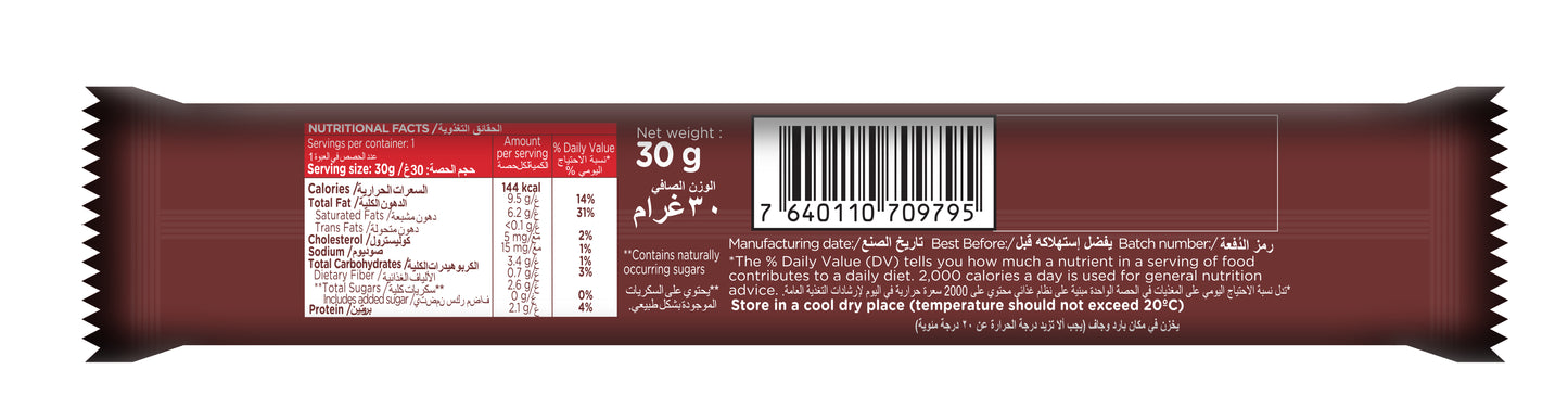 Canderel Chocolate Gorgeous Milk - 30g