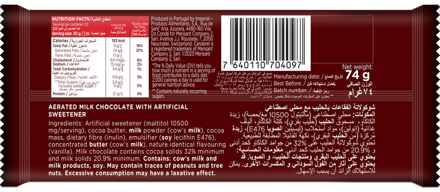 Canderel Magic Bubble - 74g