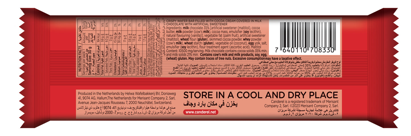 Canderel Choco Wafer - 30g
