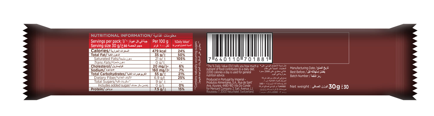 Canderel Chocolate Milk & Salted Caramel- 30gm