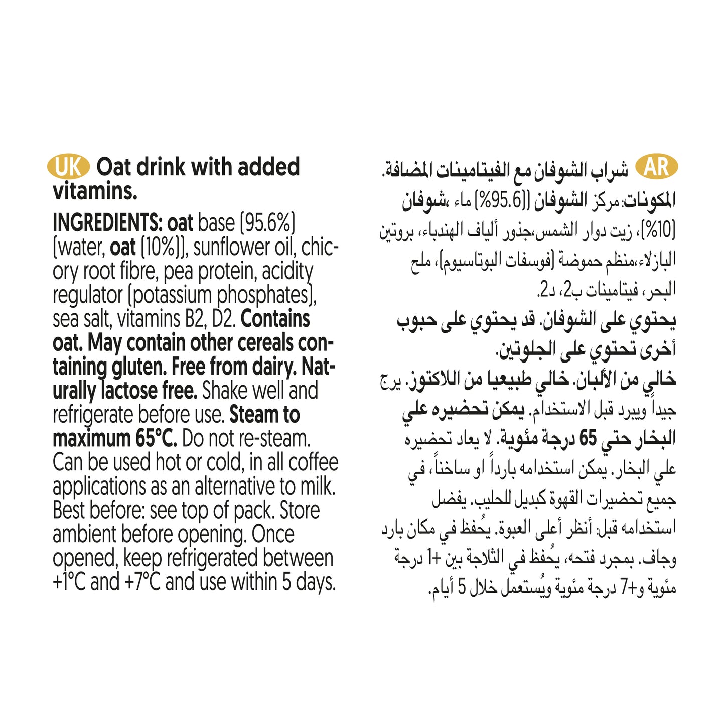 Alpro Barista Oat Drink 1L, New Recipe,Voted Best in Coffee(Dual Pack 1Lx 2), 100% Plant Based And Dairy Free, Suitable For Vegans, Naturally Free From Lactose, Rich In Nutrients