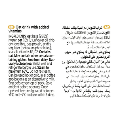 Alpro Barista Oat Drink 1L, New Recipe,Voted Best in Coffee(Dual Pack 1Lx 2), 100% Plant Based And Dairy Free, Suitable For Vegans, Naturally Free From Lactose, Rich In Nutrients