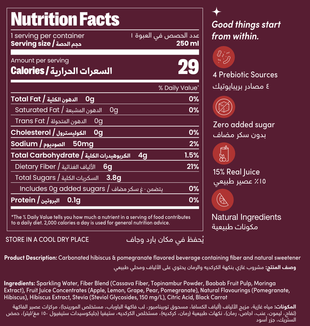 HALAPOP Probiotic Soda Pomegranate Hibiscus 250ml