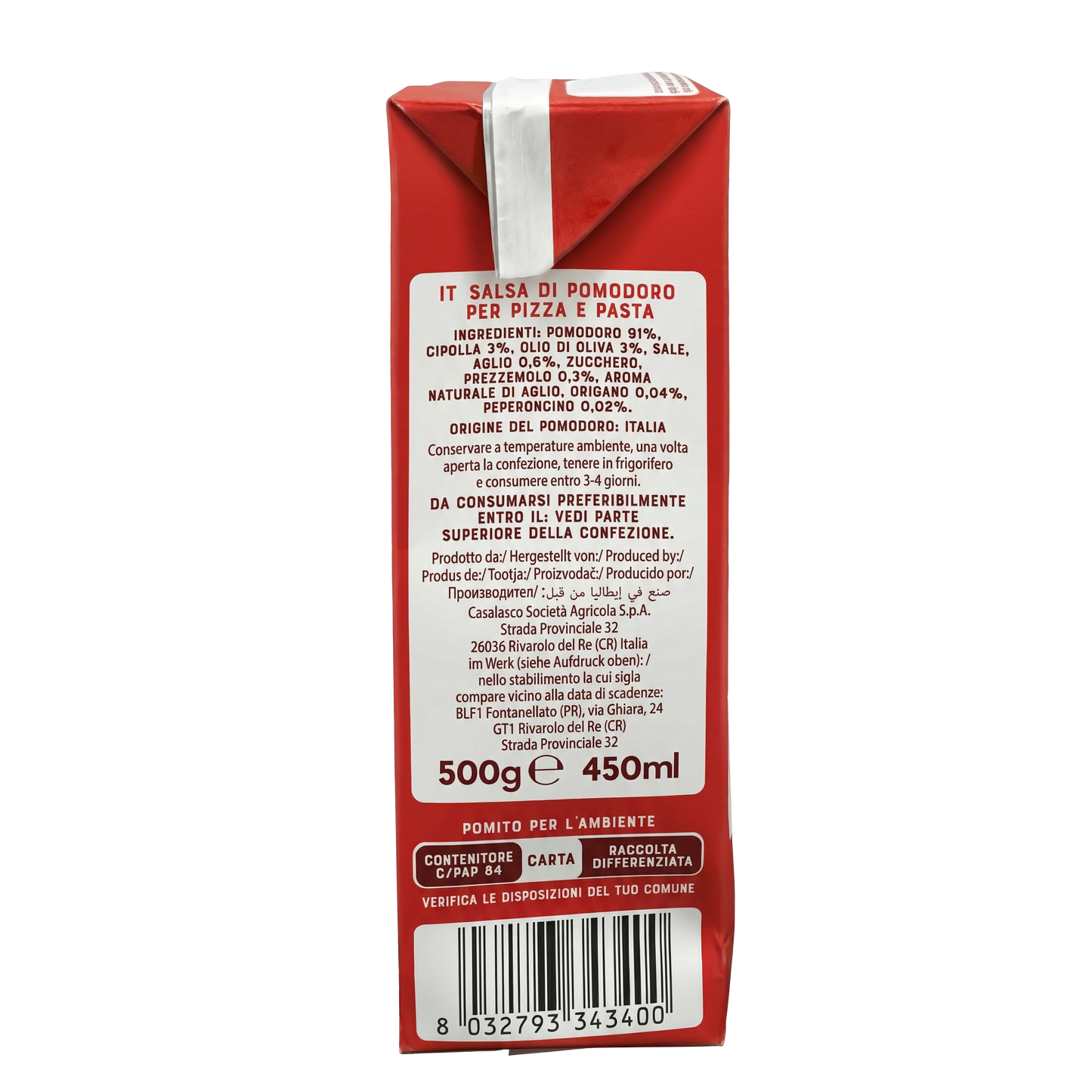 Pomito Pizza & Pasta Sauce 500gm