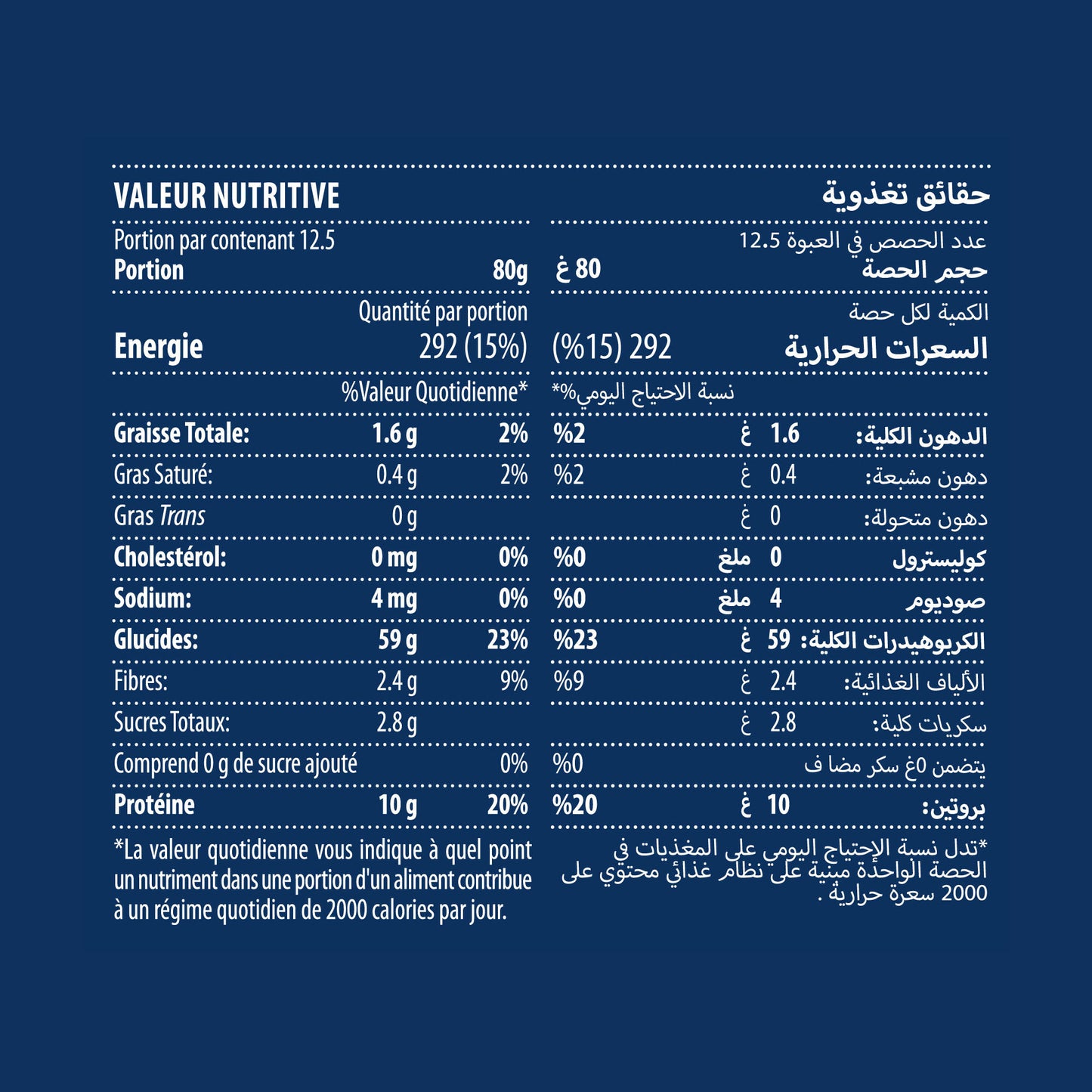 Barilla Pasta Fusilli Cello 1kg