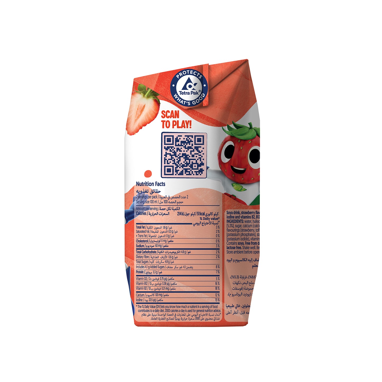 Alpro Kids Strawberry Drink 200ml