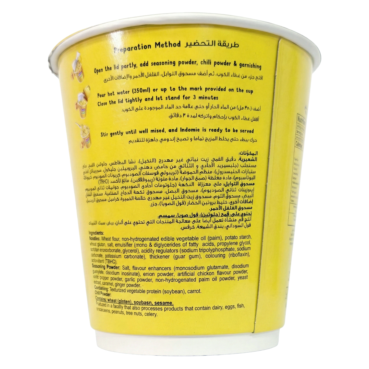 Indomie Instant Noodels, Jumbo Cup. Halal Certified, Chicken Flavour - 80g