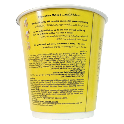 Indomie Instant Noodels, Jumbo Cup. Halal Certified, Chicken Flavour - 80g