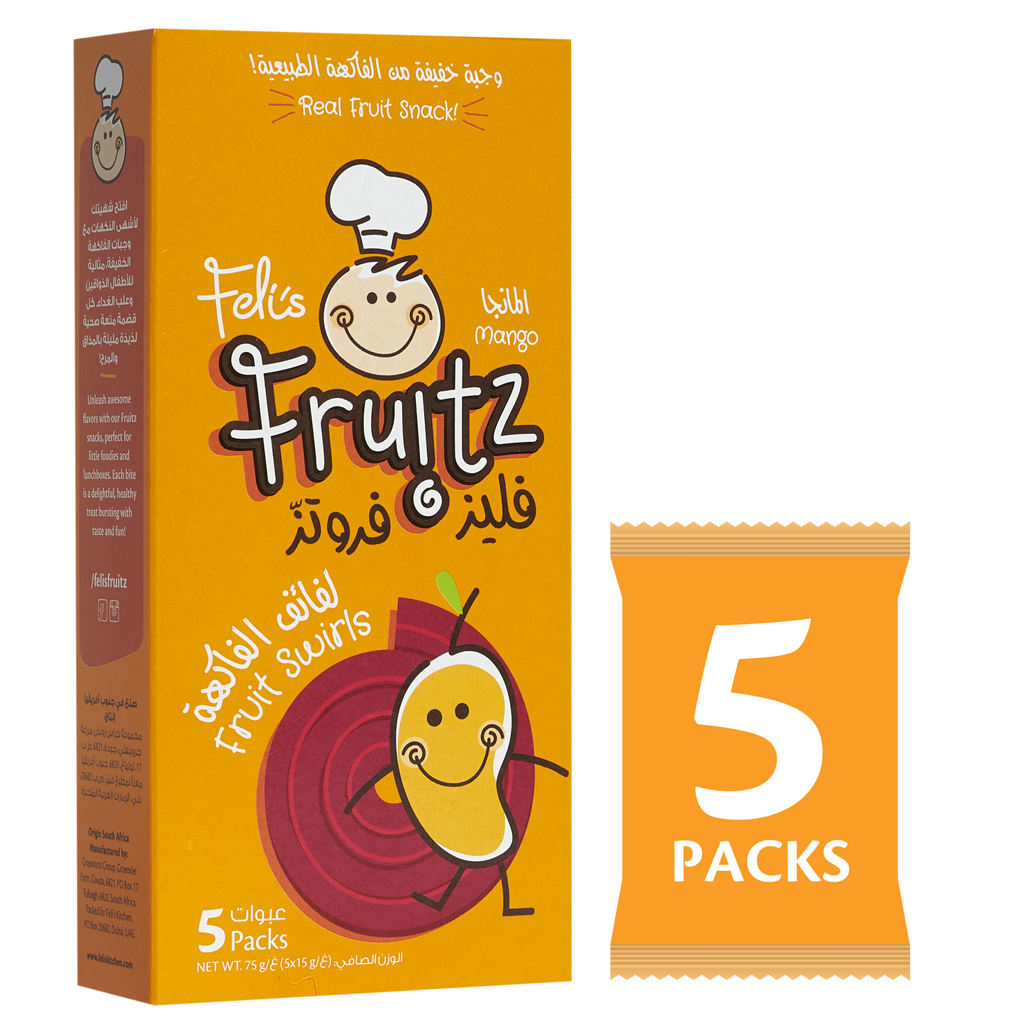 Feli's Fruitz Mango Fruit Swirls - Real Fruit Snack - Vegan- Gluten Free 75gm (5x15gm)