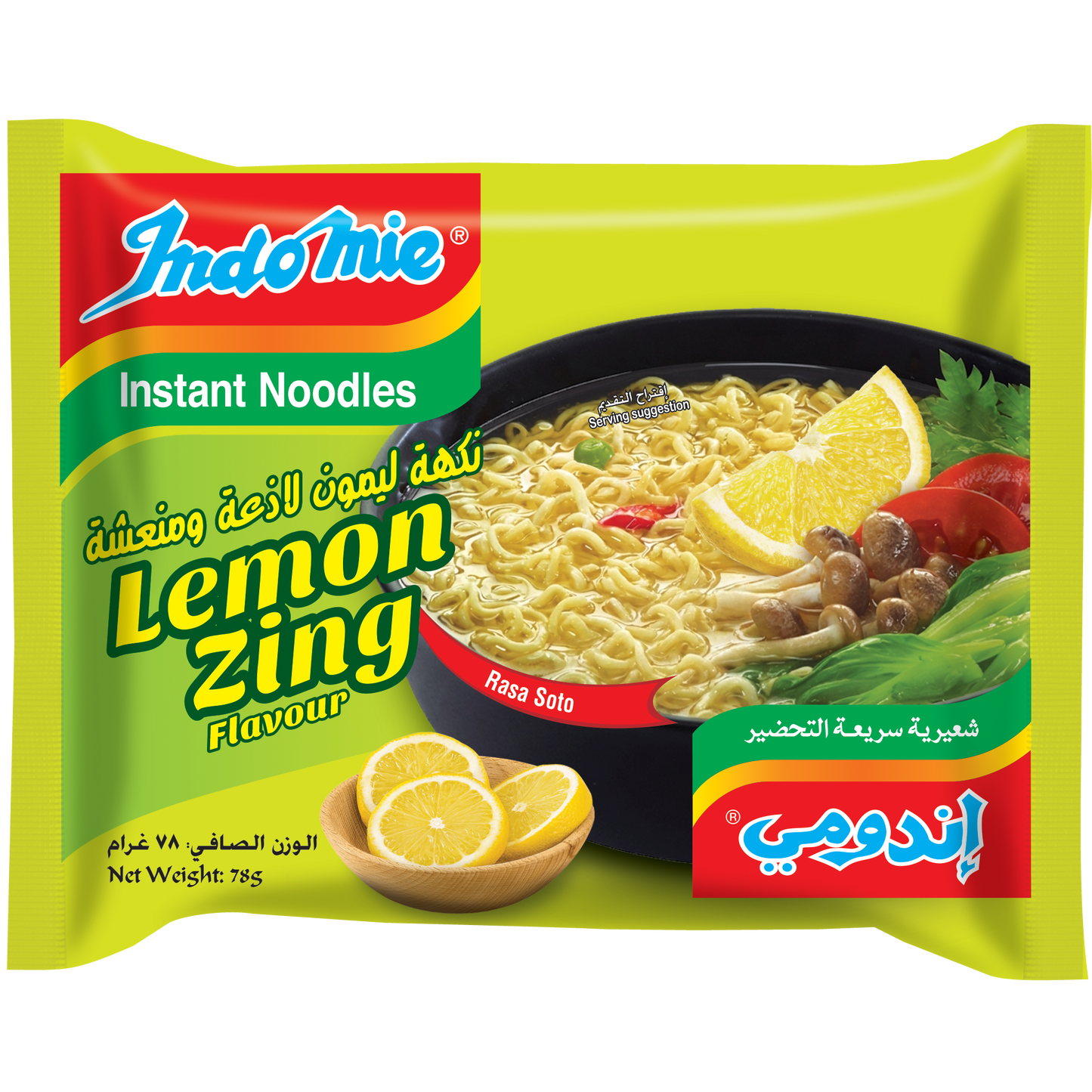Indomie Lemon Zing Instant Noodles, Vegetable Flavour with Seasoning Powder and Sauce (Pack of 10 - 78 g Each)