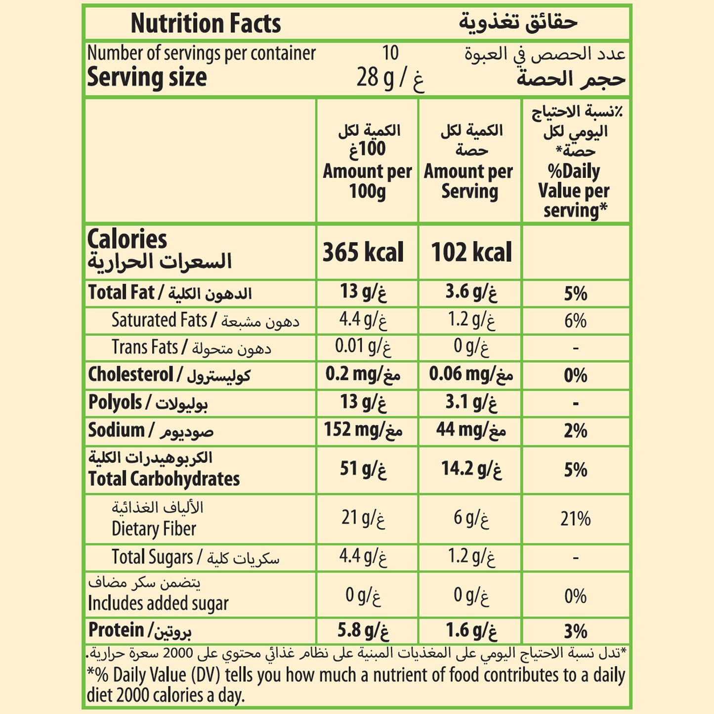 Digestive Bar with Chocolate and No Added Sugar 28g