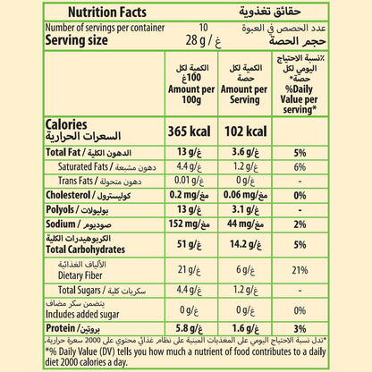 Digestive Bar with Chocolate and No Added Sugar 28g