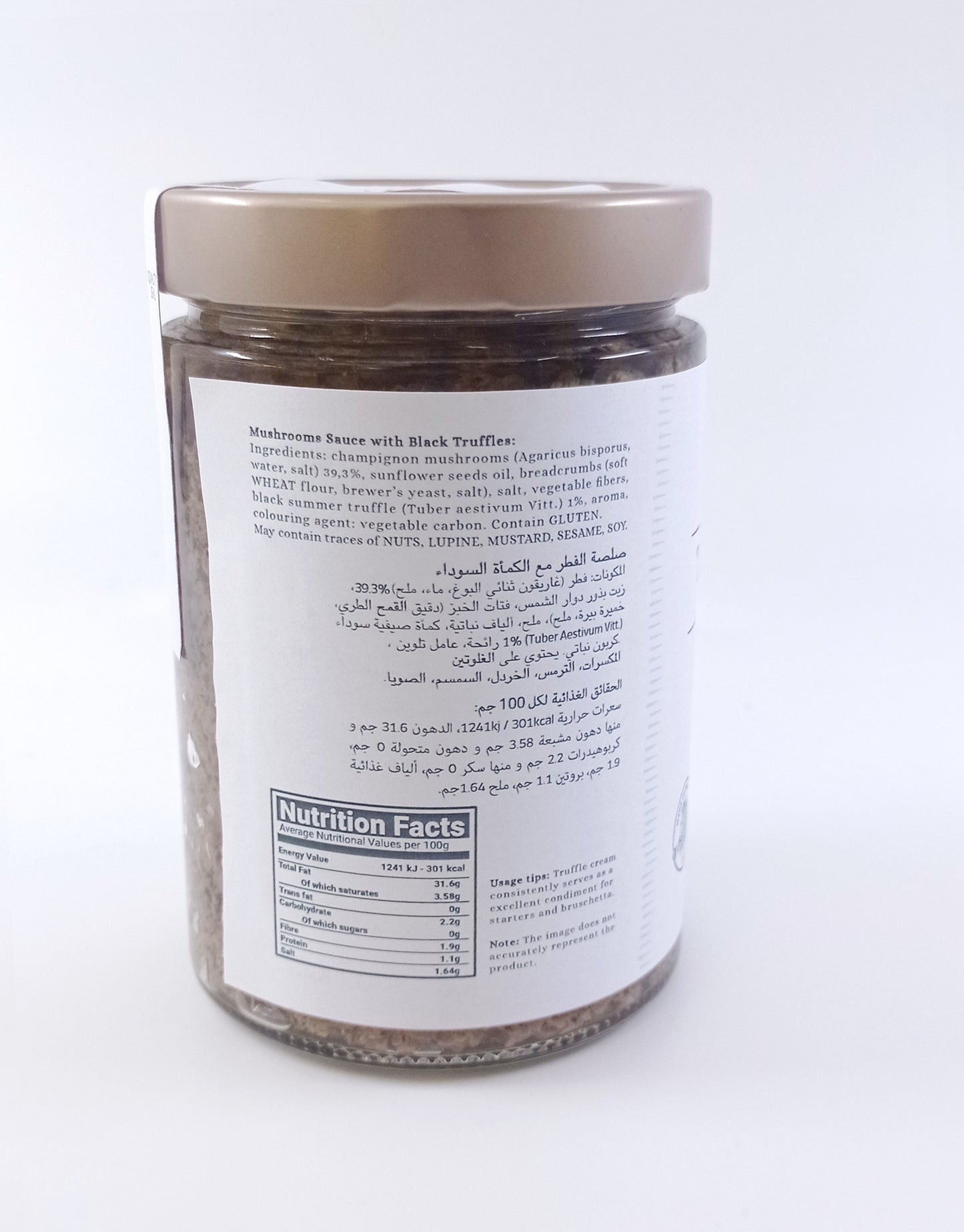 Rich Ribbon Premium Truffle Mushroom Sauce 500gm