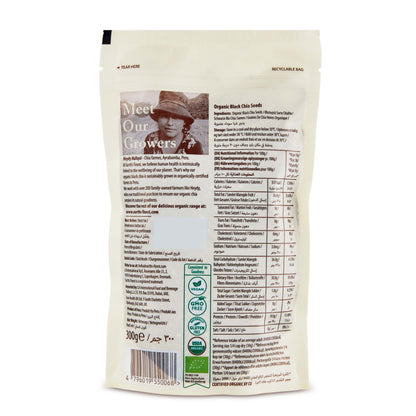 Earth's Finest Organic Black Chia Seeds 300g