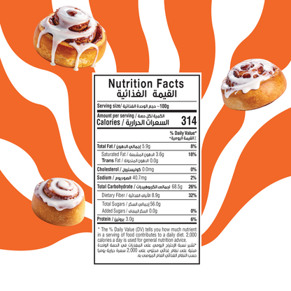 Wyld Dates Cinnamon Pouch 80g
