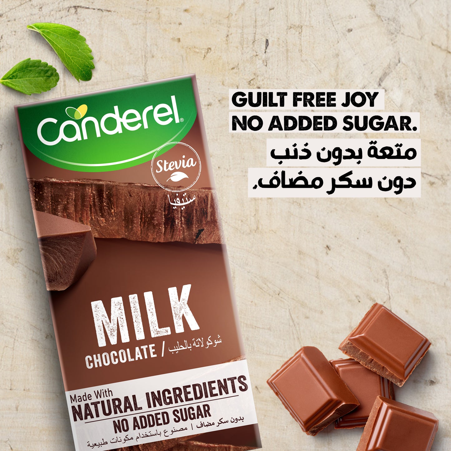 Canderel Milk Chocolate, No Added Sugar, 100% Natural 75gm