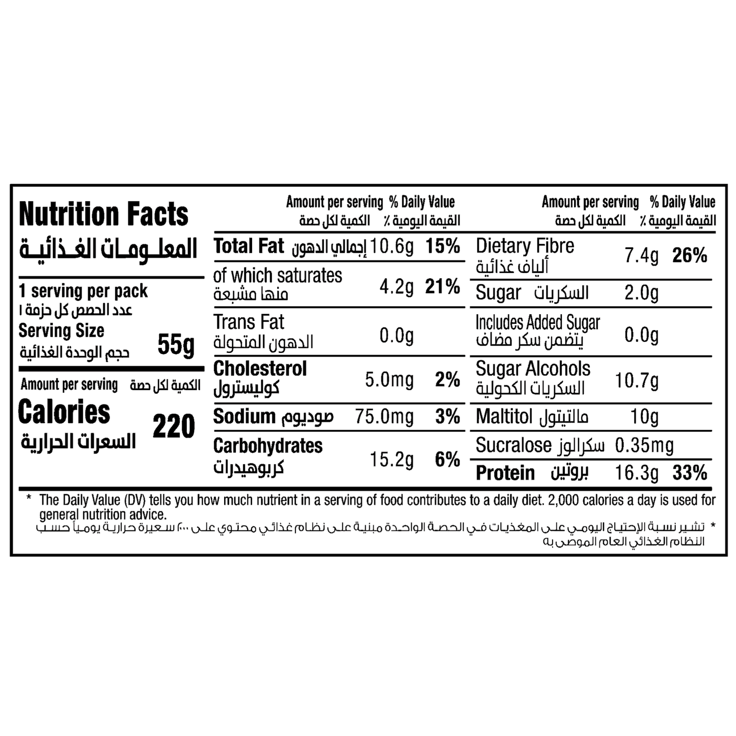 Fade Fit - Peanut Caramel Soft Protein Bar 55g