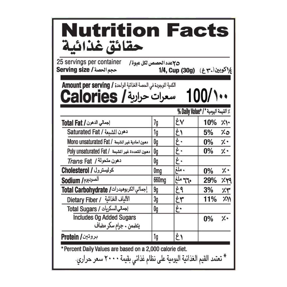 Shan Crush Pickle 750gm