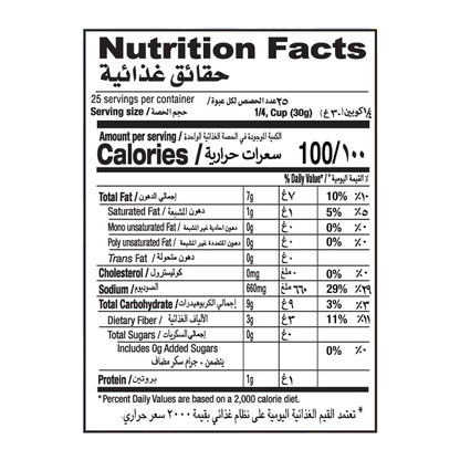 Shan Crush Pickle 750gm