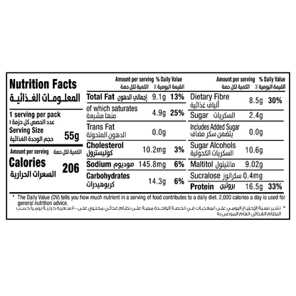 Fade Fit - Cookies and Cream Soft Protein Bar 55g