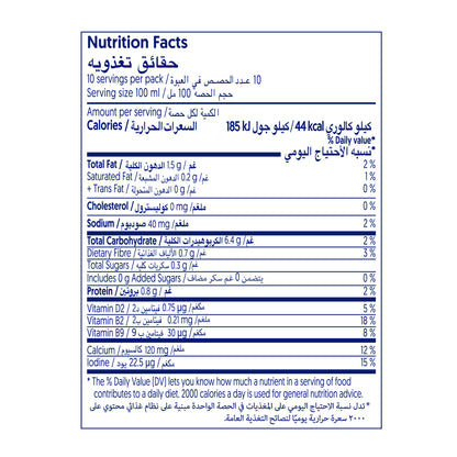 Alpro Drink Oat No Sugars/ Unsweetened Dual Pack (1l x 2), 100% Plant Based And Dairy Free, Suitable For Vegans, Naturally Free From Lactose, Rich In Nutrients
