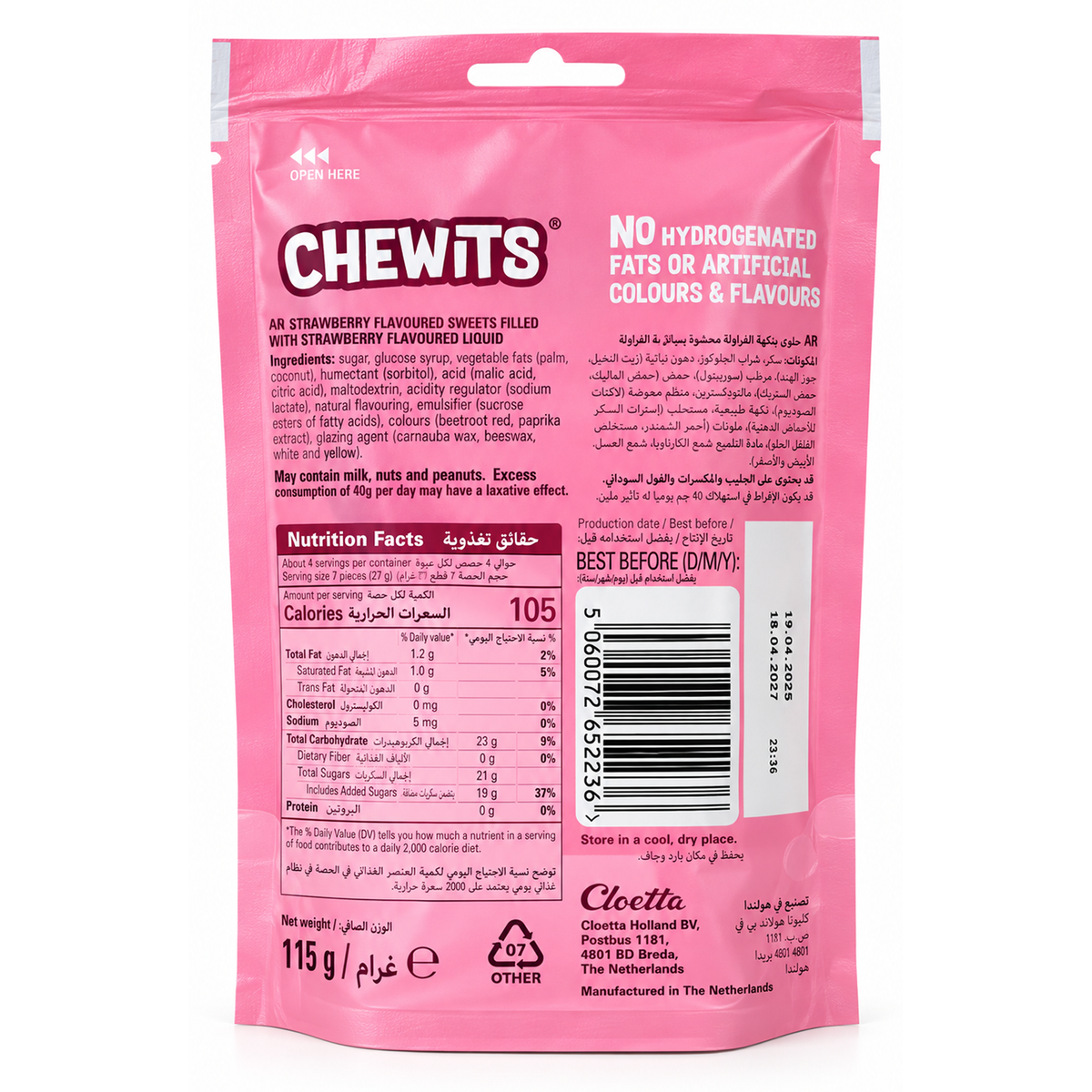 Chewits Strawberry Juicy Bites 115g