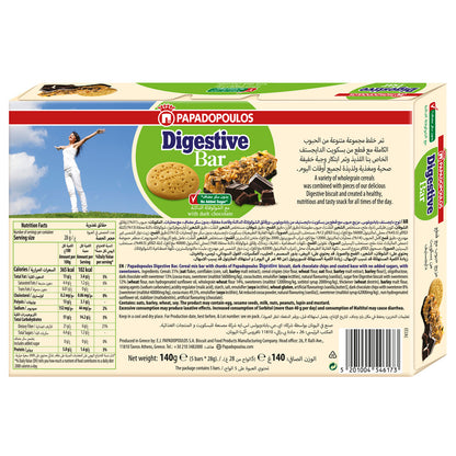 Digestive Bar with Chocolate and No Added Sugar 5x28g