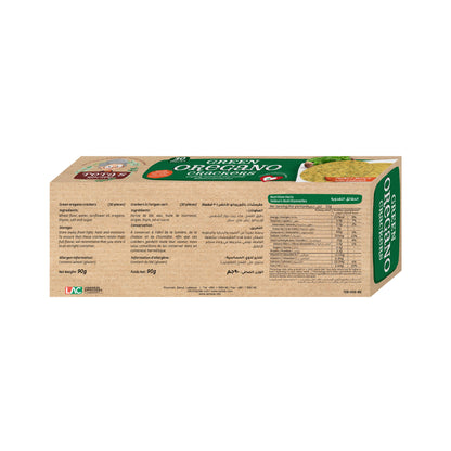 Teta's Recipe Green Oregano Crackers, 100% Natural, No Preservatives,30pcs, 90gm