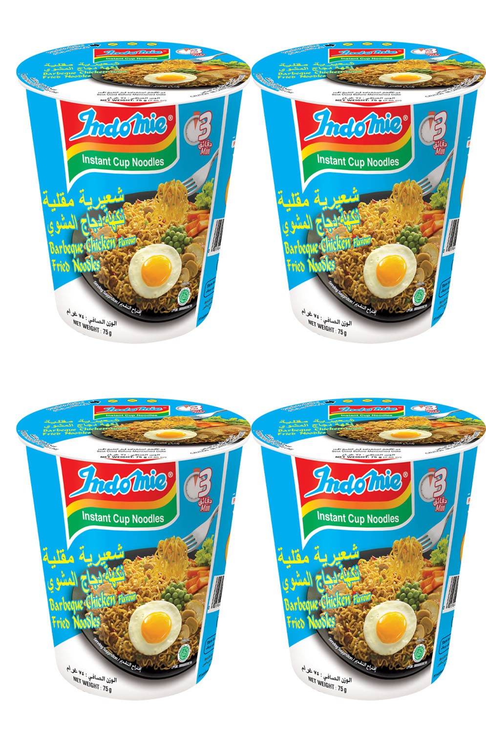 Indomie Instant Noodles, Halal Certified, Barbeque Chicken Flavor - 75gm(Pack of 4)