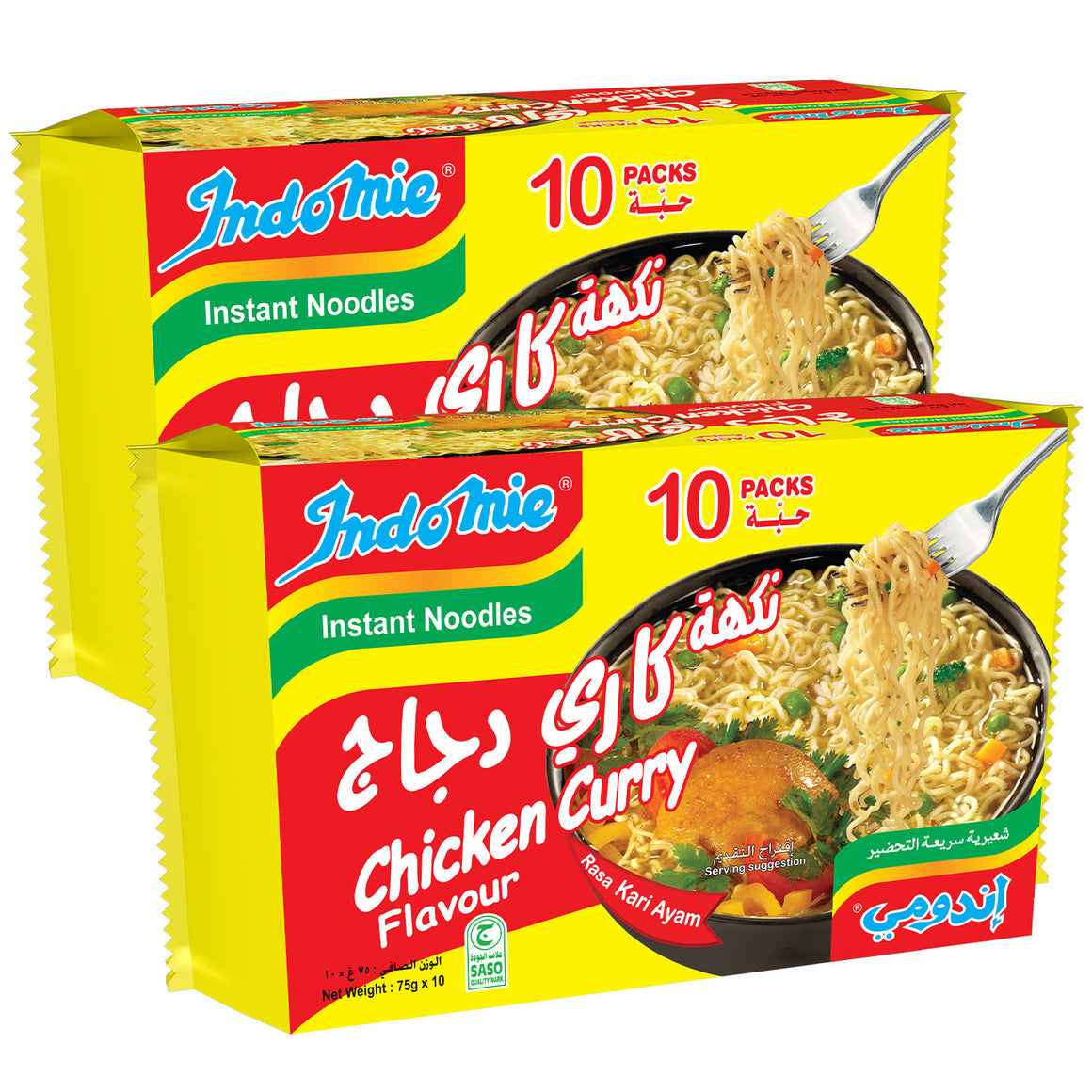 Indomie Instant Noodles, Halal Certified, Chicken Curry Flavor (Pack of 20 - 75 g Each)