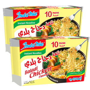 Indomie Instant Noodels, Halal Certified, Chicken Flavour (Pack of 20 - 70 g Each)