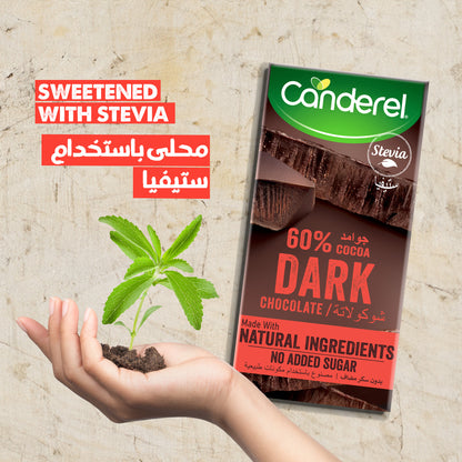 Canderel Dark Chocolate,60% Cocoa, No Added Sugar 75gm