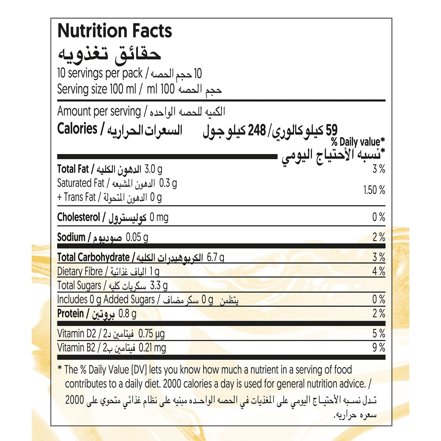 Alpro Barista Oat Drink 1L, (Pack of 4),New Recipe, Voted Best in Coffee, 100% Plant Based And Dairy Free, Suitable For Vegans, Naturally Free From Lactose, Rich In Nutrients