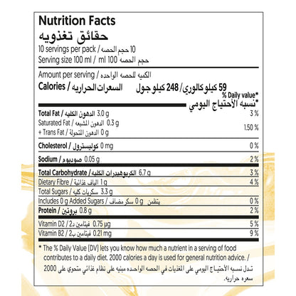 Alpro Barista Oat Drink 1L, (Pack of 4),New Recipe, Voted Best in Coffee, 100% Plant Based And Dairy Free, Suitable For Vegans, Naturally Free From Lactose, Rich In Nutrients