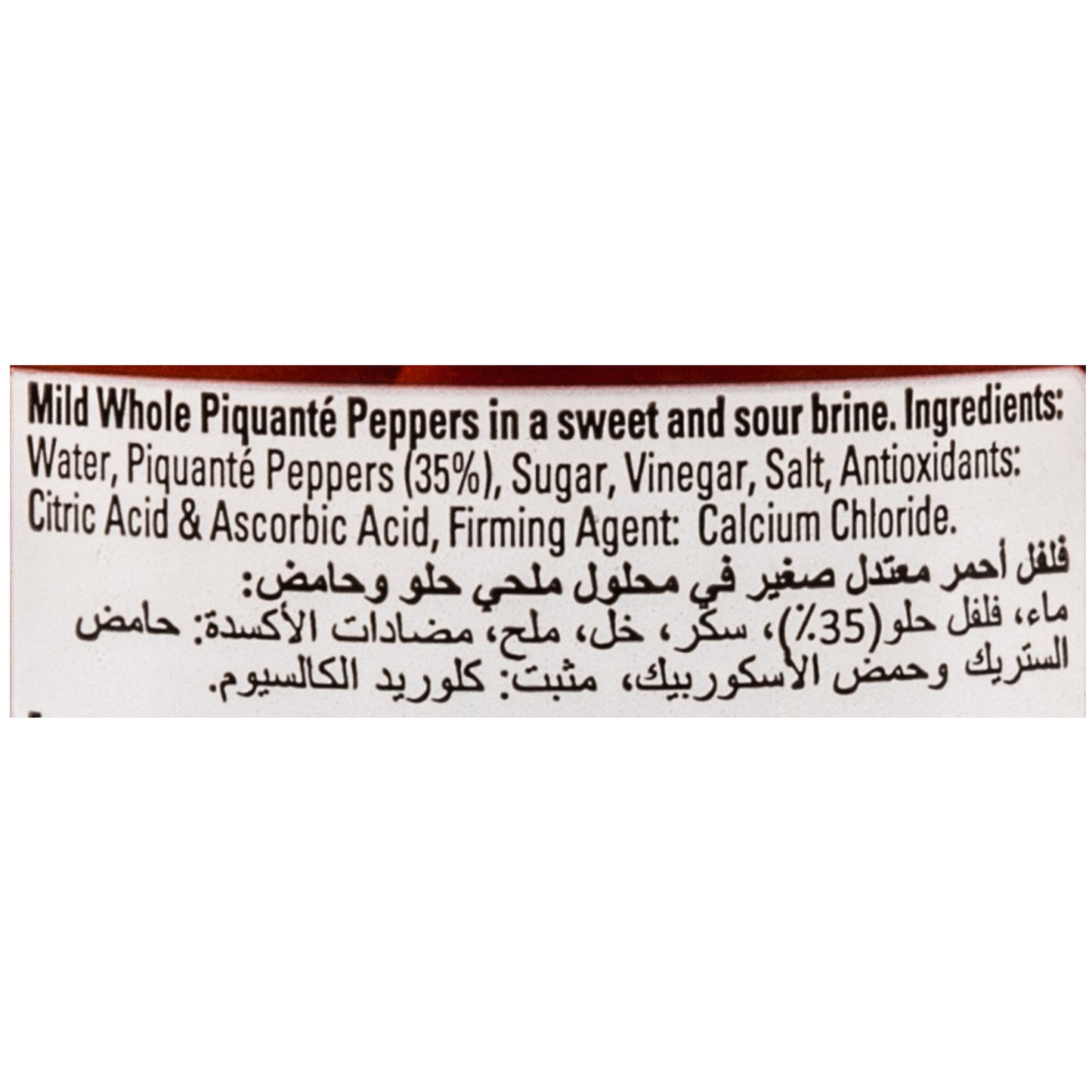 Peppadew Mild Piquante Peppers Whole 400g