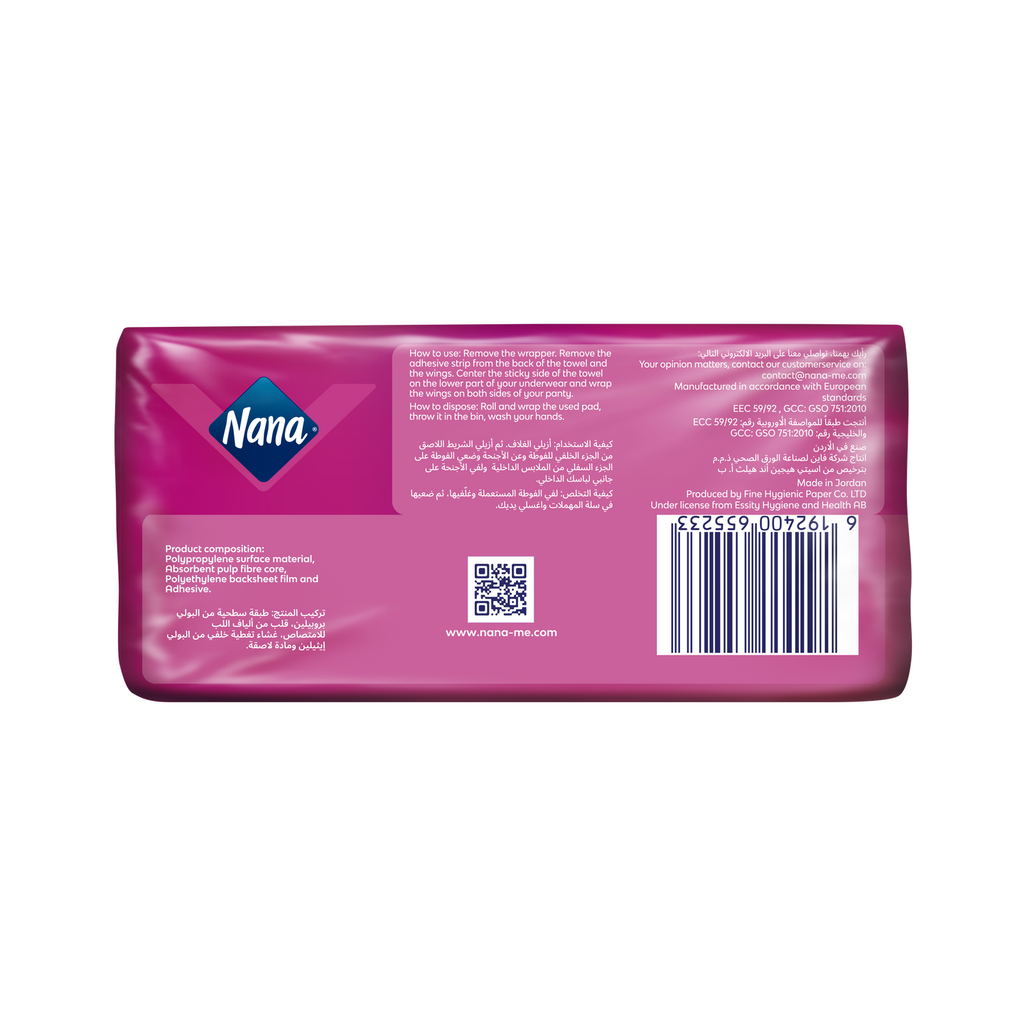 Nana Maxi Super Wings (30pcs)