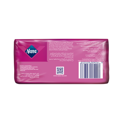 Nana Maxi Super Wings (30pcs)