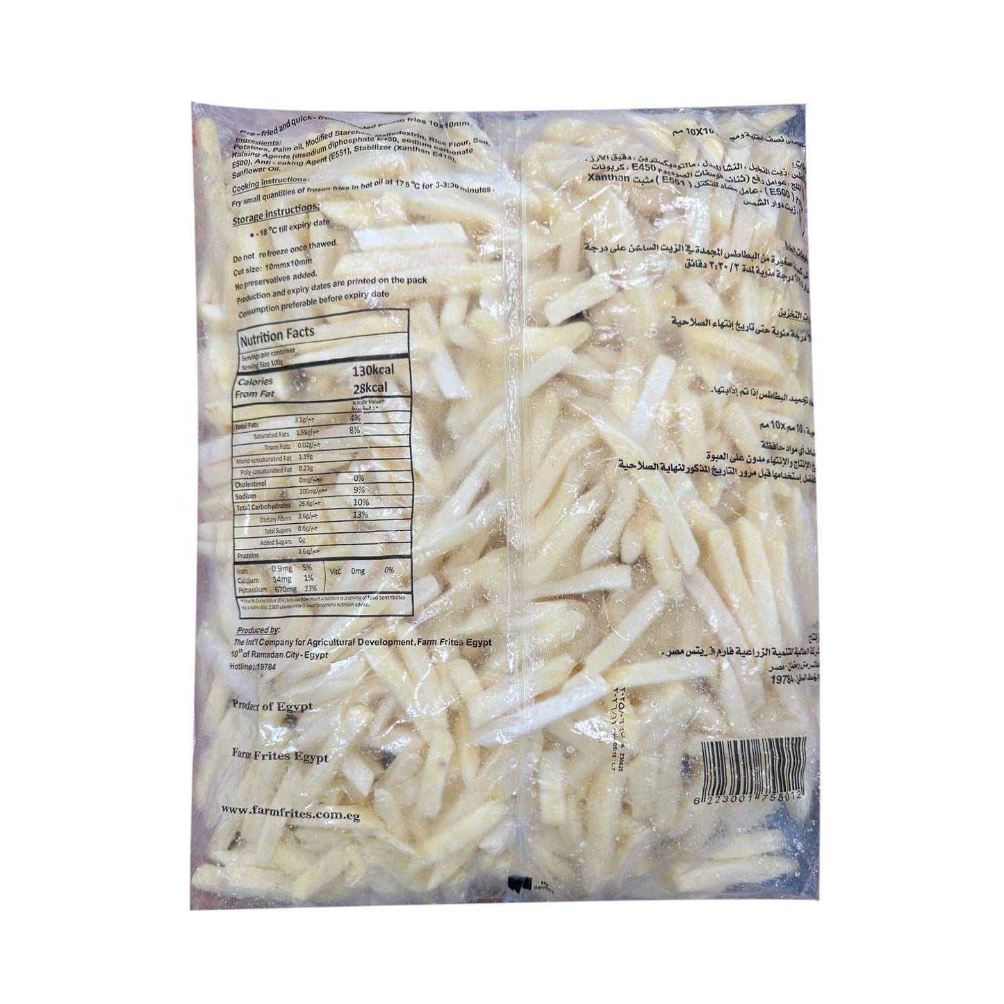 Farm Frites Crispy Coated Potato Fries 10mm 2.5Kg - Frozen