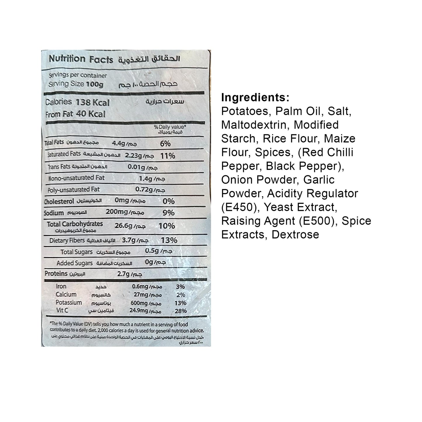 Farm Frites Seasoned Potato Wedges 2.5Kg - Frozen