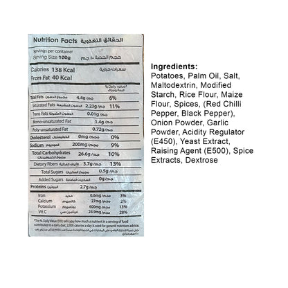 Farm Frites Seasoned Potato Wedges 2.5Kg - Frozen