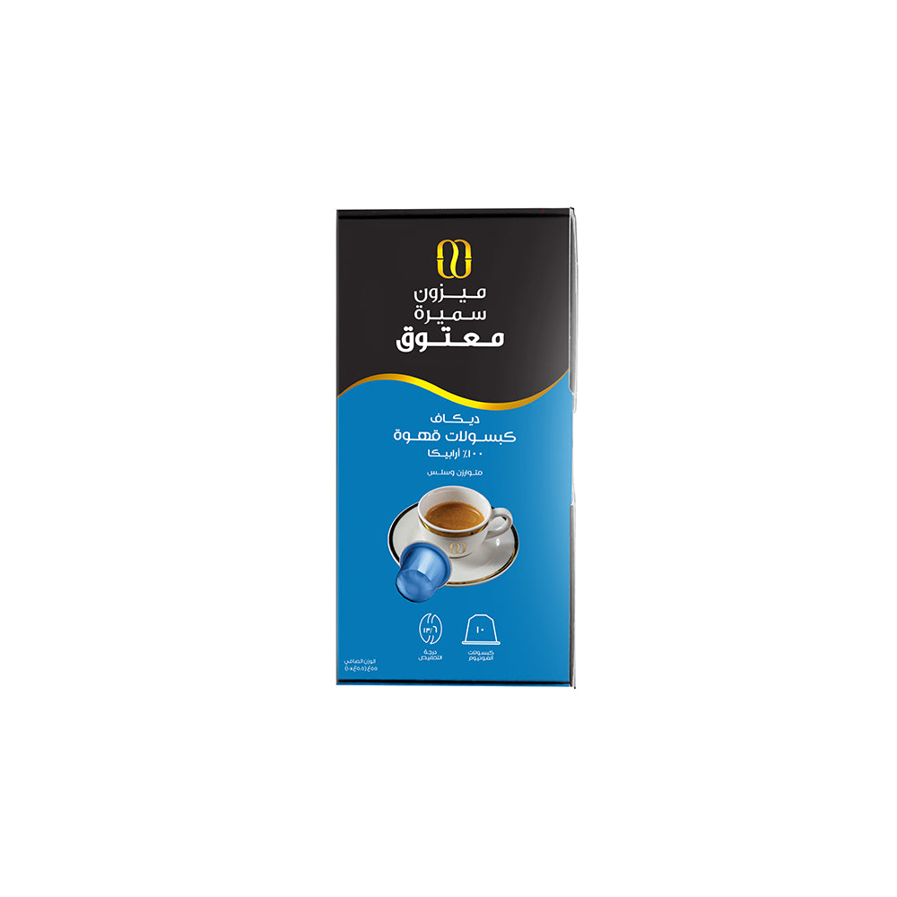 Maison Samira Maatouk Decaffeinato Coffee Capsules, 100% Arabica, Balanced & Pleasant - 10 Capsules, 55gm