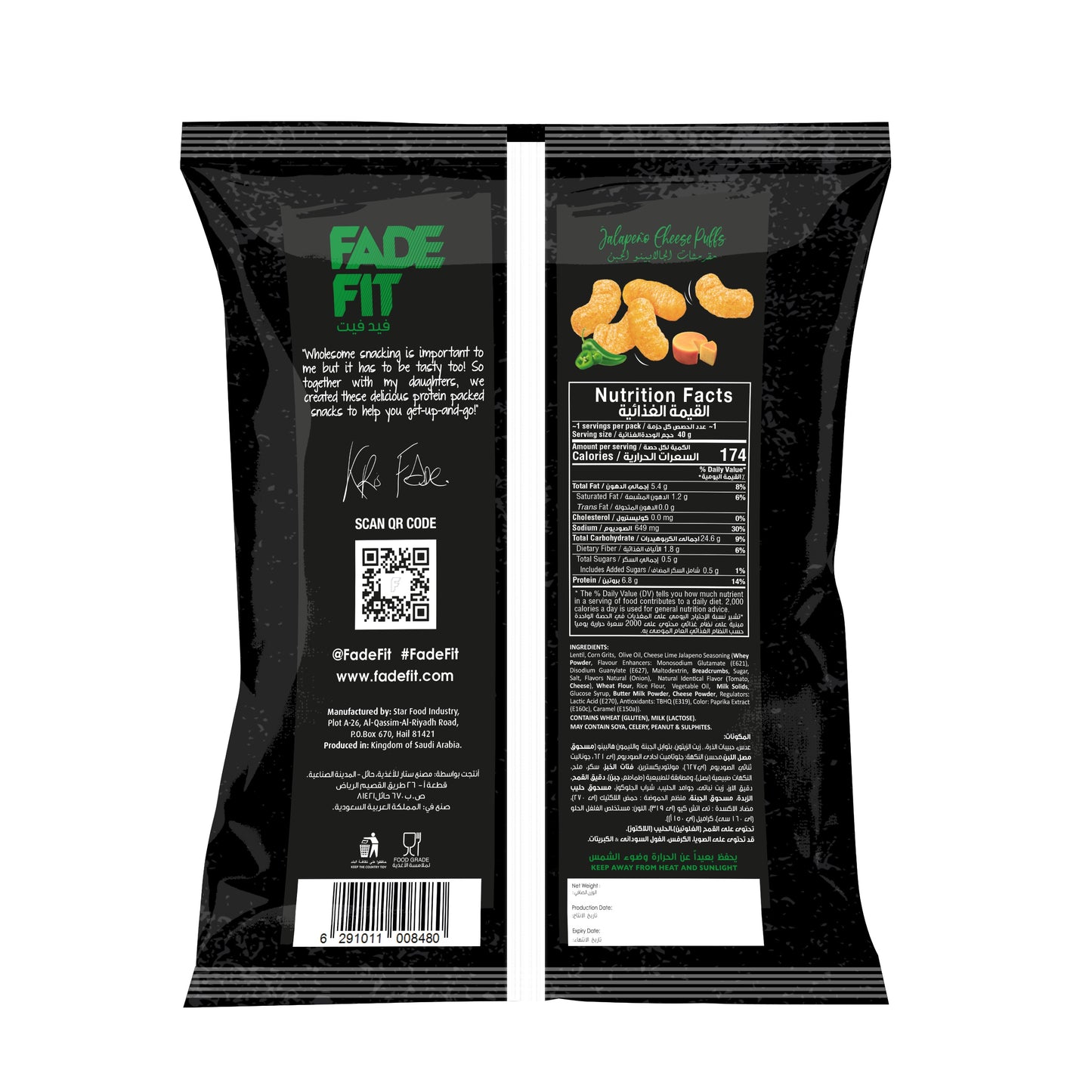 Fade Fit - Jalapeno Cheese Puffs, Rich in Protein, Baked, NON GMO 40gm