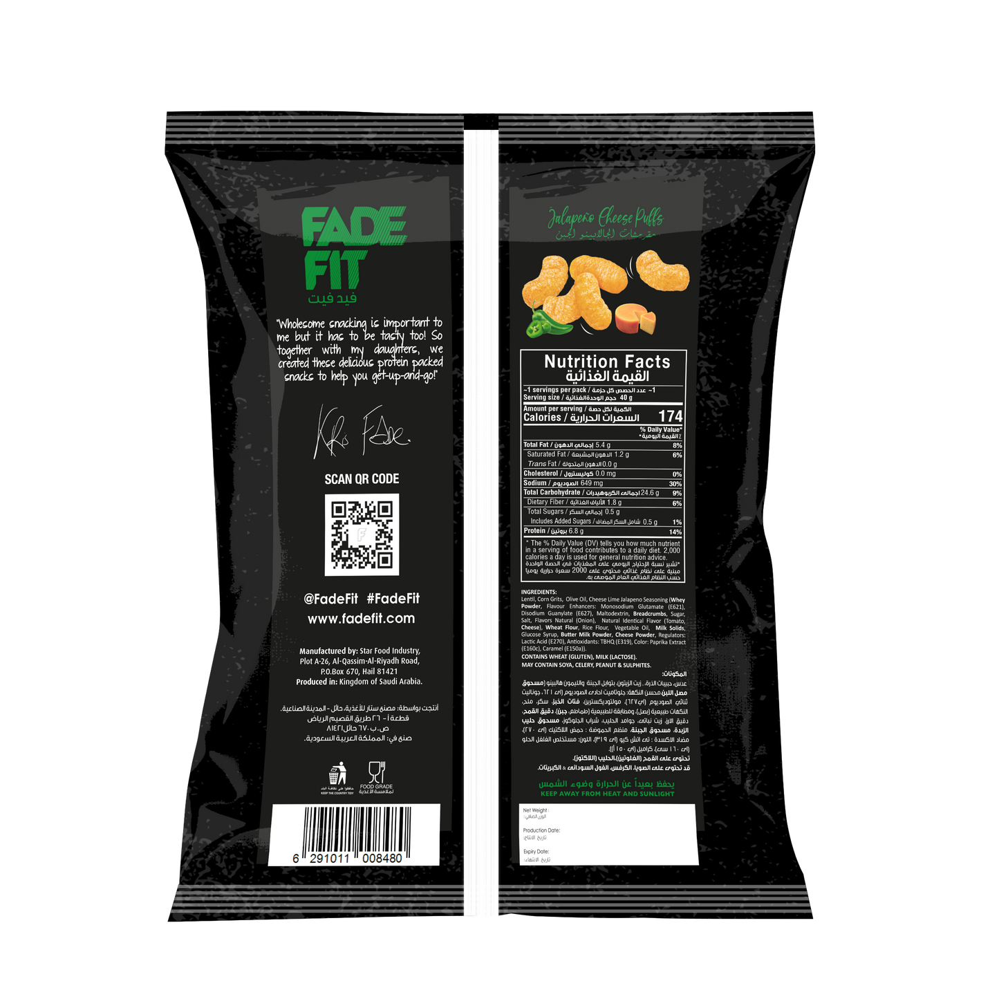 Fade Fit - Jalapeno Cheese Puffs, Rich in Protein, Baked, NON GMO 40gm