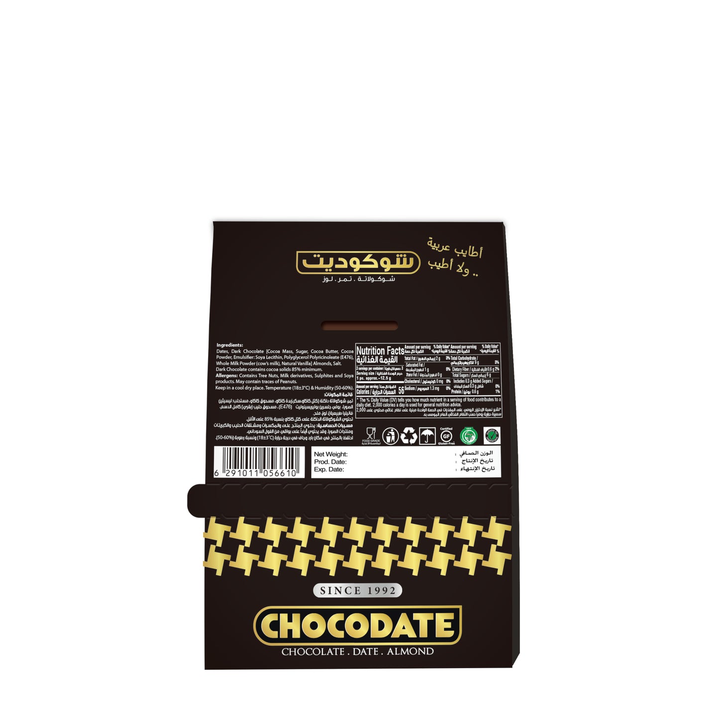 Chocodate Extra Dark | Exquisite Bite Sized Delicacy | Handmade Treat - Rich Silky Chocolate - Velvety Arabian Date - Golden Roasted Almond - Perfect Snacking - 33gm